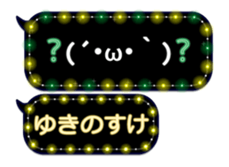 355544521