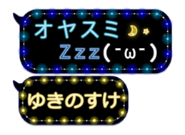 355544523