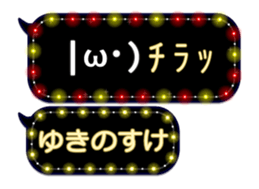 355544525