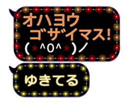 355544527