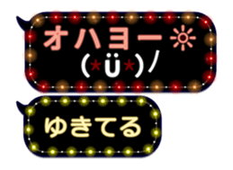 355544528
