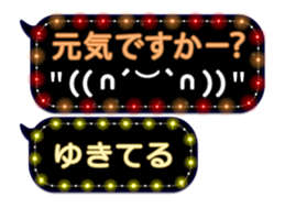 355544529