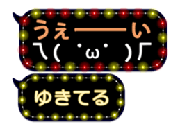 355544530