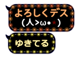 355544538