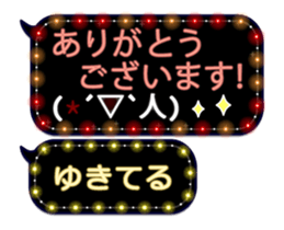 355544540