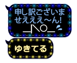 355544541