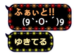 355544543