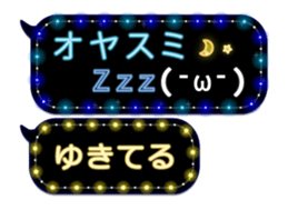 355544547