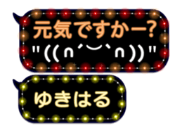 355544729