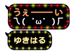 355544730