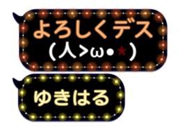 355544738