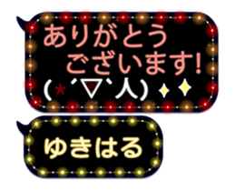 355544740