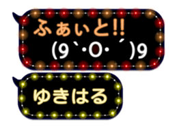 355544743