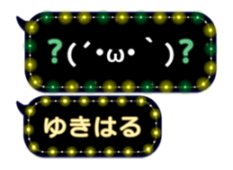 355544745