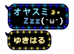 355544747