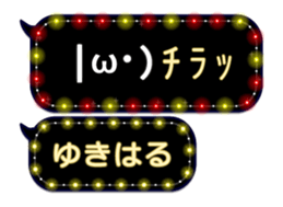 355544749