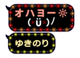 355544752