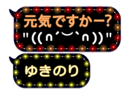 355544753