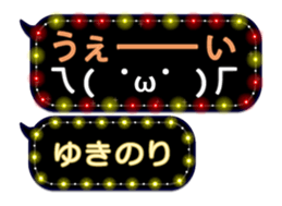 355544754