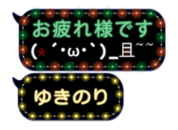 355544758