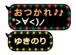 355544759
