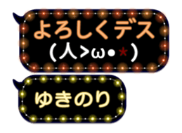 355544762