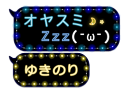 355544771