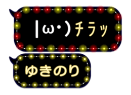 355544773