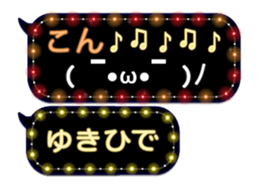 355545067