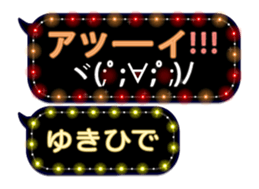 355545069