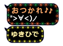 355545071