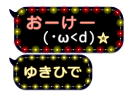 355545073