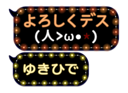 355545074