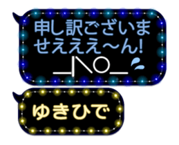 355545077