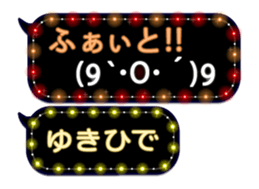 355545079