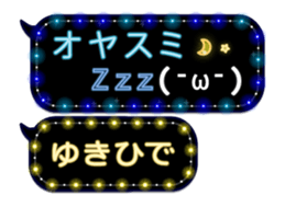 355545083