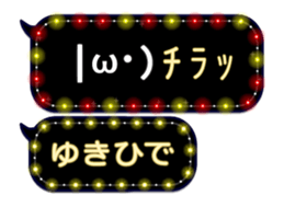 355545085