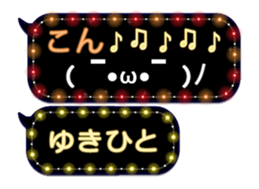 355545091