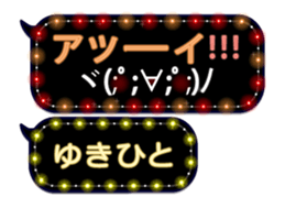 355545093