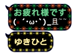 355545094