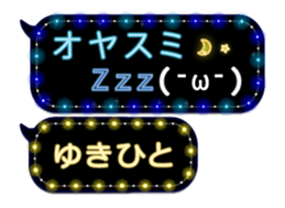 355545107
