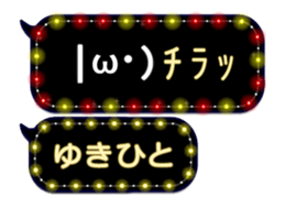 355545109