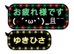 355545142