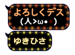 355545146