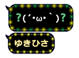 355545153