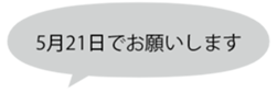 355565958
