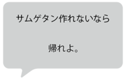355565964