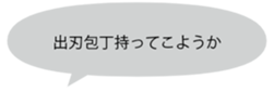 355565973