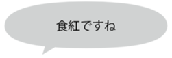 355565974