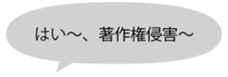 355565976